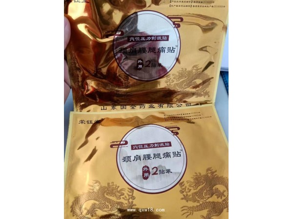 東進藥業(yè)，頸肩腰腿痛貼