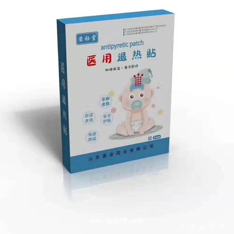 東進(jìn)藥業(yè)，醫(yī)用退熱貼