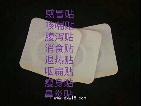 東進(jìn)藥業(yè)，扁桃體炎貼