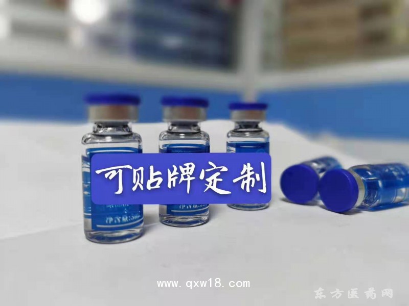 東進(jìn)藥業(yè)，眼精華