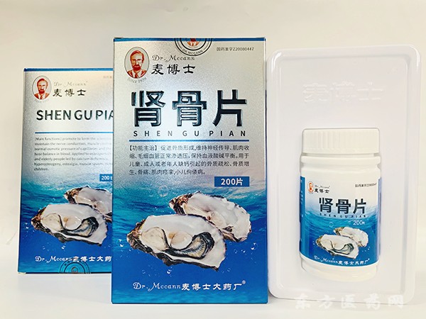 腎骨片