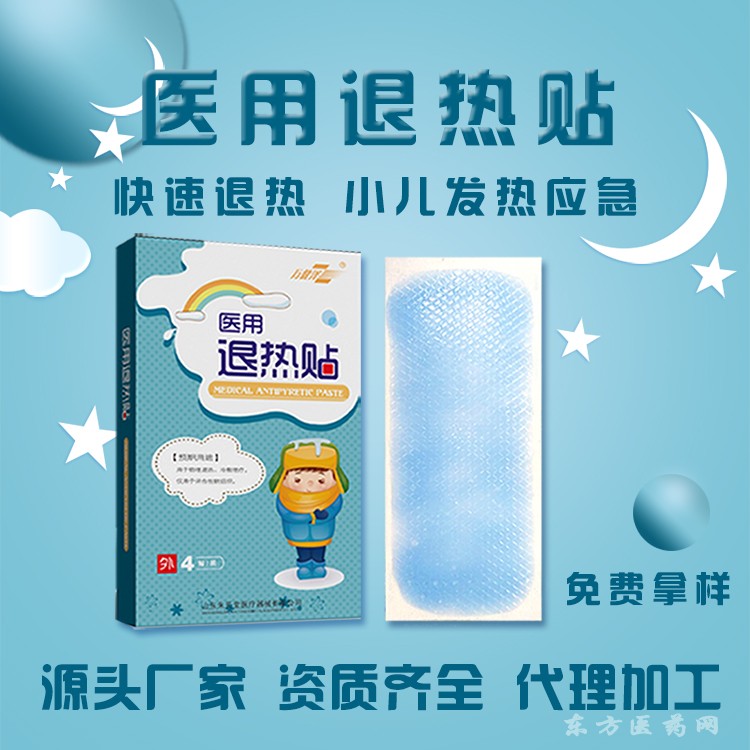 萬健澤醫(yī)用退熱貼源頭廠家