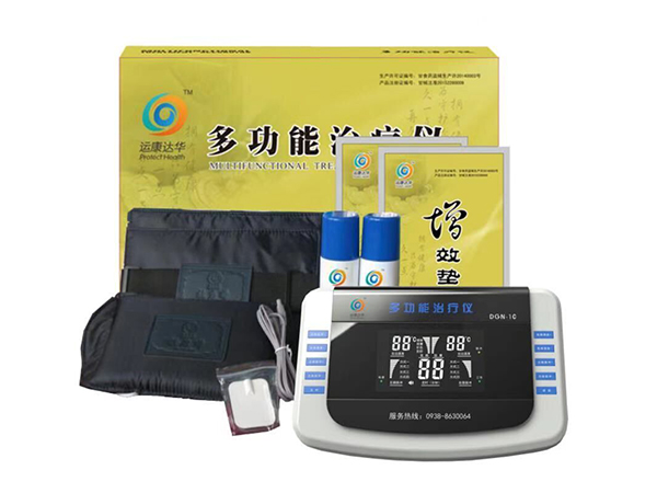 多功能治療儀