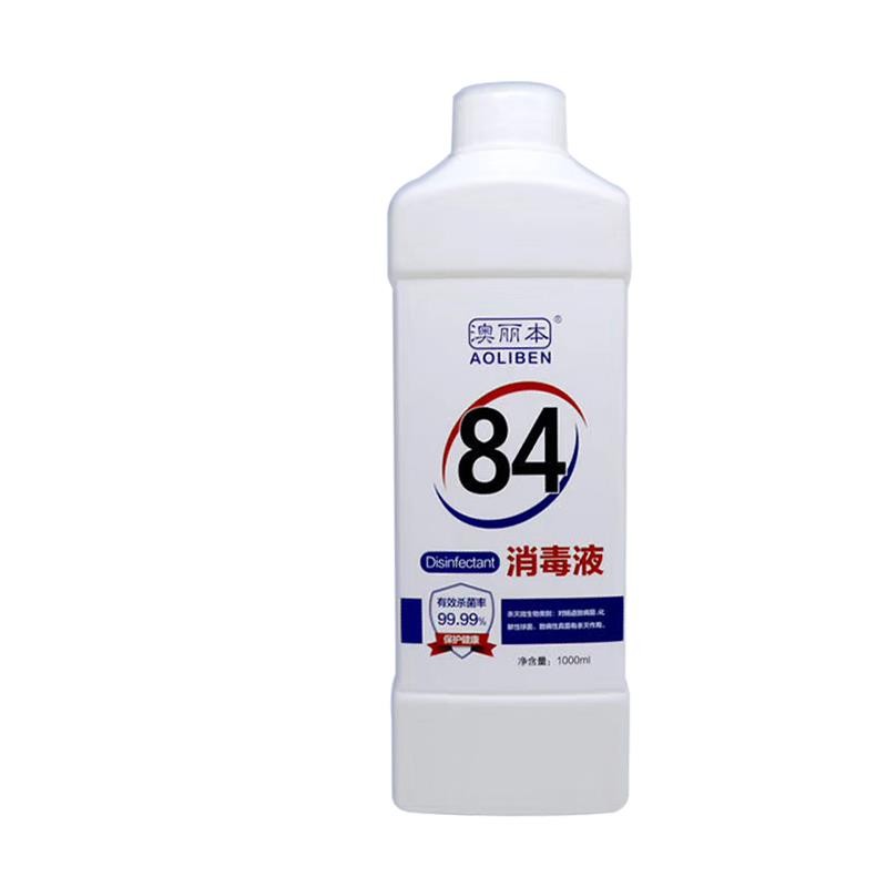 澳麗本酒精消毒液正規(guī)廠家