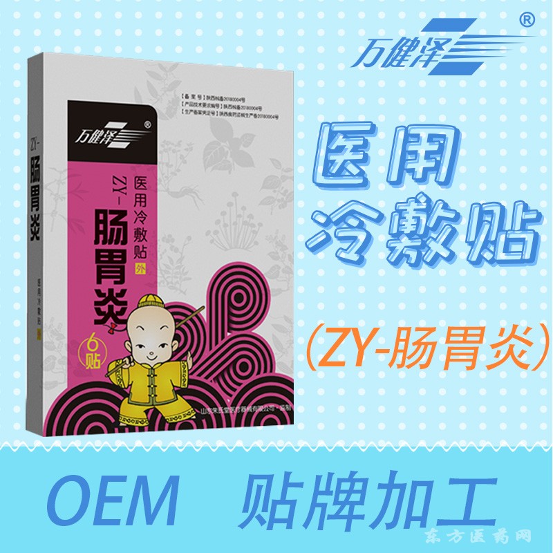 萬健澤臭氧化油抑菌液廠家直發(fā)