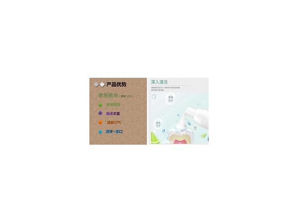 捷牙樂(lè)慕斯+噴劑敷料