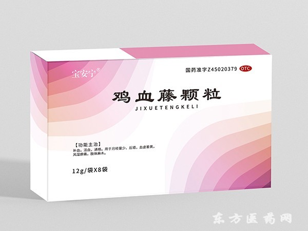 雞血藤顆粒