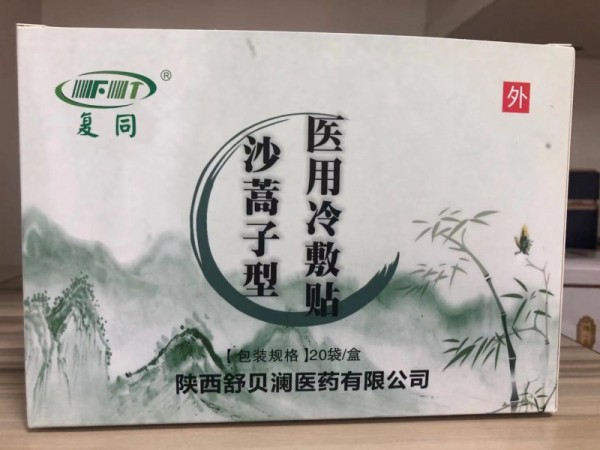 外用貼劑