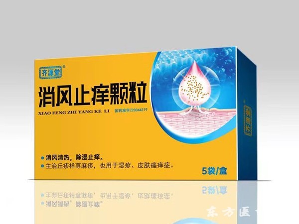 小風止痛