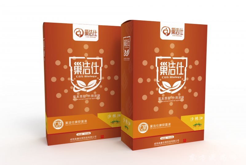 巢潔仕抑菌液沙棘油