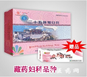 二十無味