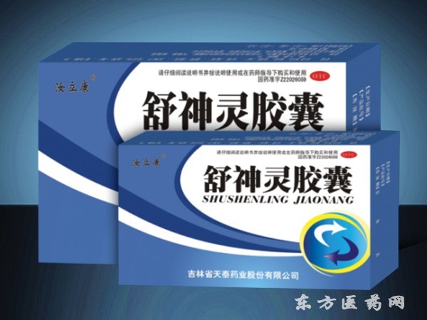 舒神靈膠囊
