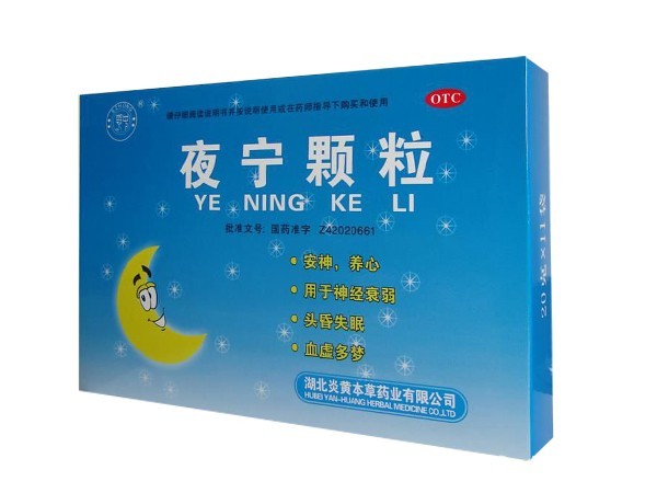 葉寧