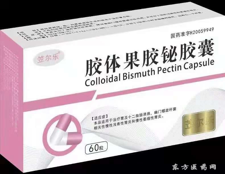 果膠