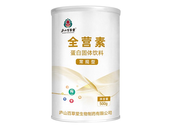 全營(yíng)素·廬山百草堂