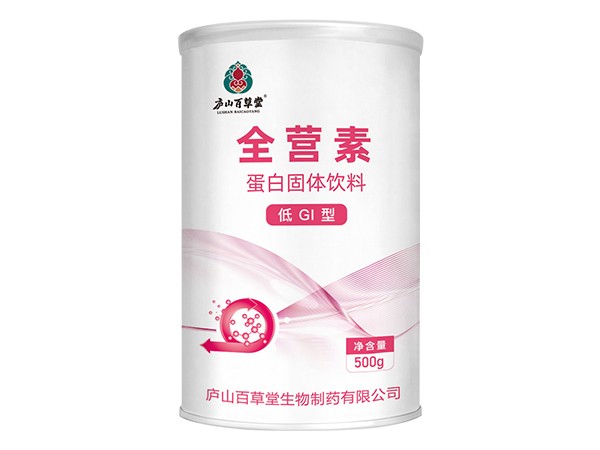全營(yíng)素（低GI型）廬山百草堂