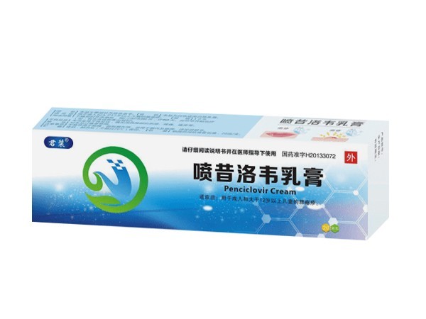 膏