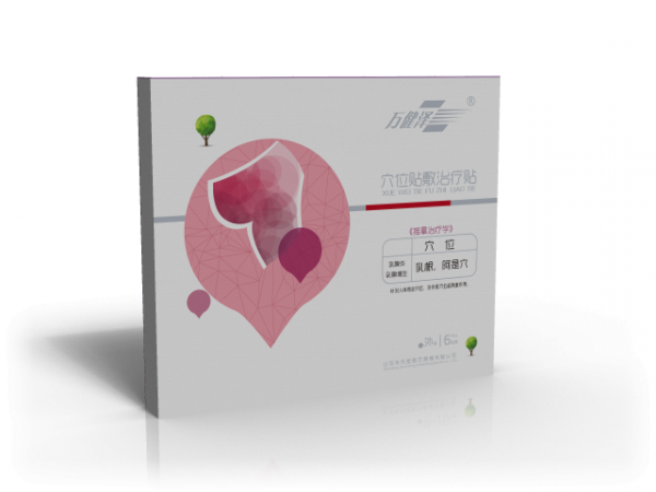 萬健澤乳腺貼廠家現(xiàn)貨資質(zhì)齊全
