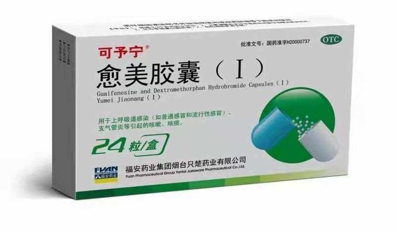 裕美凝膠
