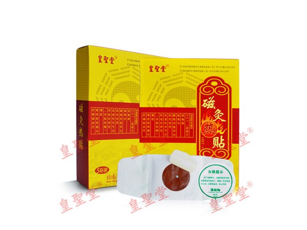 骨病熱療貼