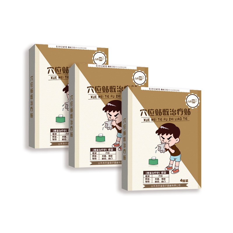 萬健澤正規(guī)廠家現(xiàn)貨直銷
