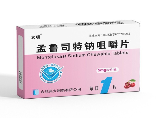 咀嚼片