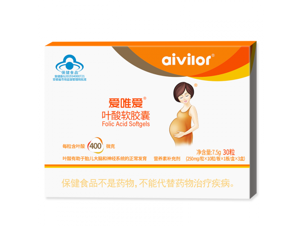 愛唯愛葉酸軟膠囊