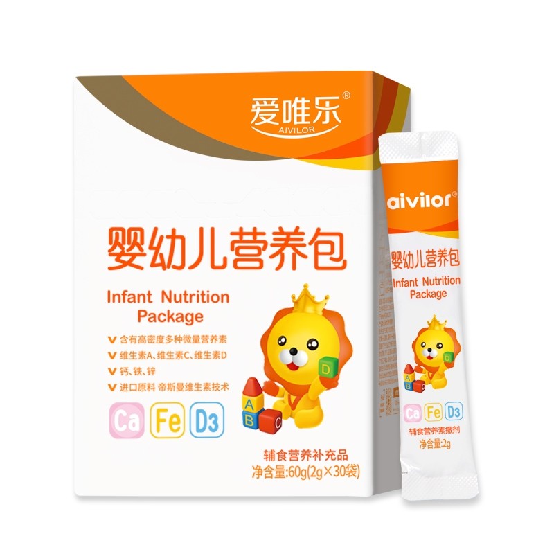 愛唯樂嬰幼兒營(yíng)養(yǎng)包