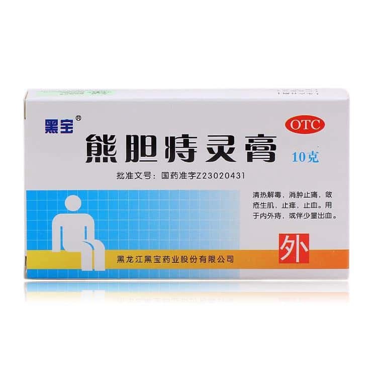 熊膽痔靈膏
