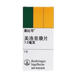 美洛昔康片