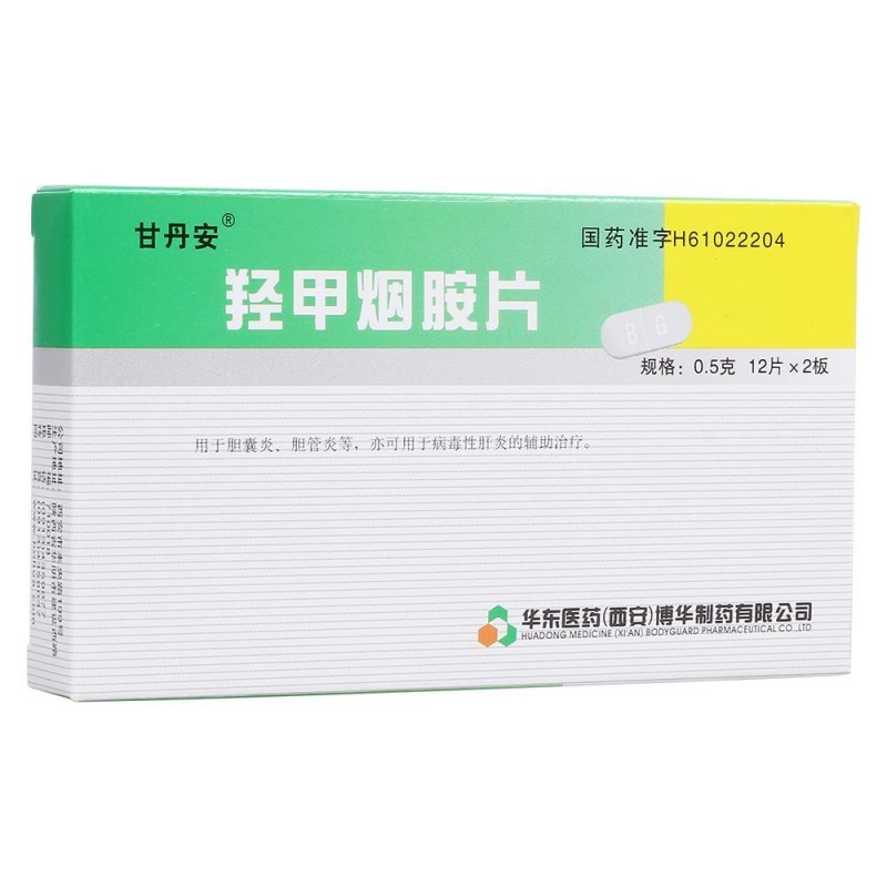 羥甲煙胺片