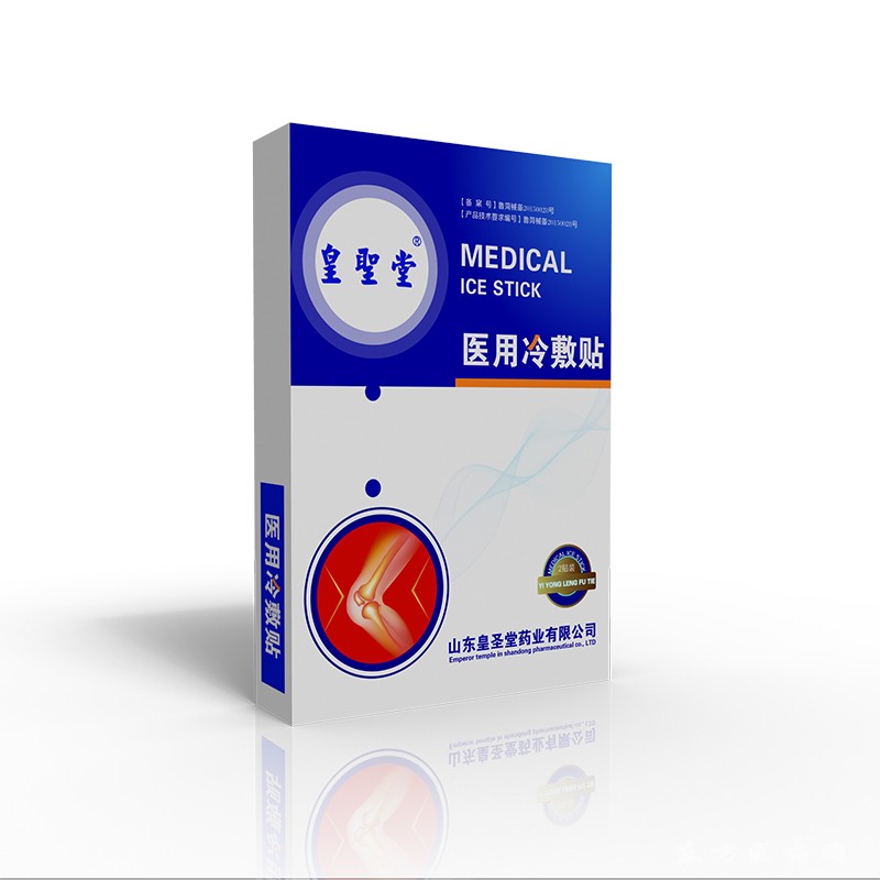 醫(yī)用冷敷貼
