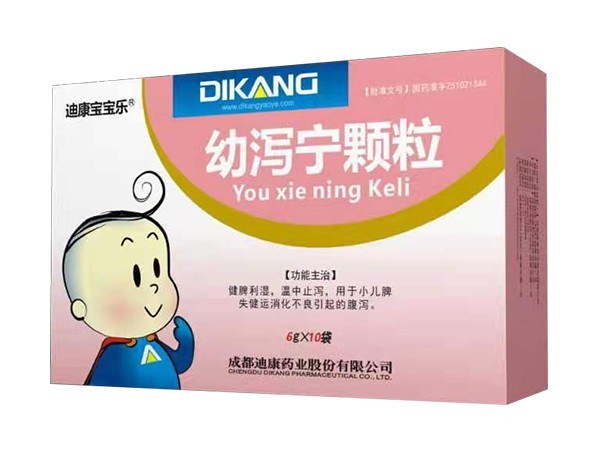 有些寧顆粒