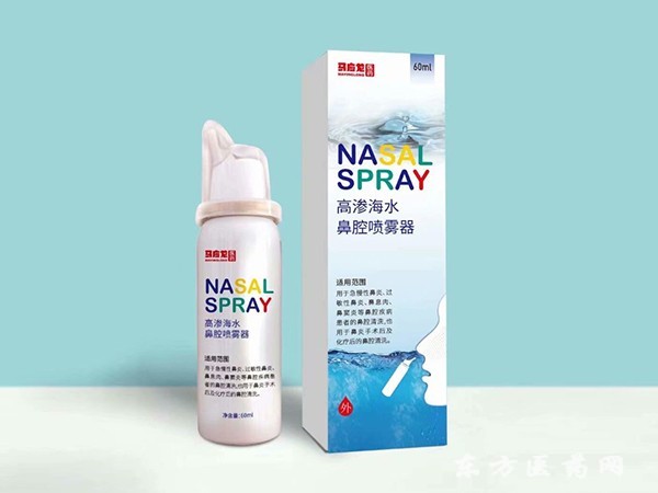 高碧水