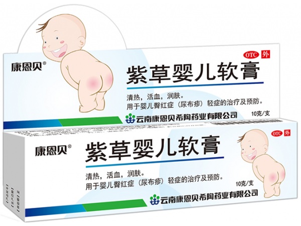 康恩貝 紫草嬰兒軟膏