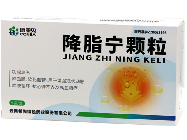 康恩貝 降脂寧顆粒