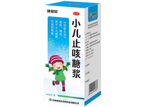 康恩貝  小兒止咳糖漿