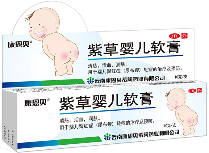 軟膏