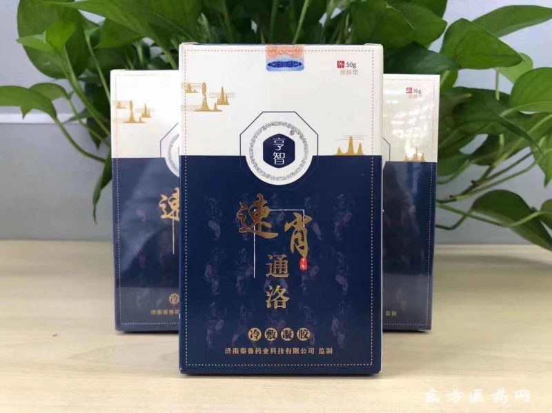 冷敷凝膠