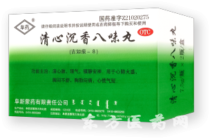 清心
