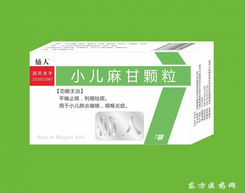 小兒麻桿顆粒