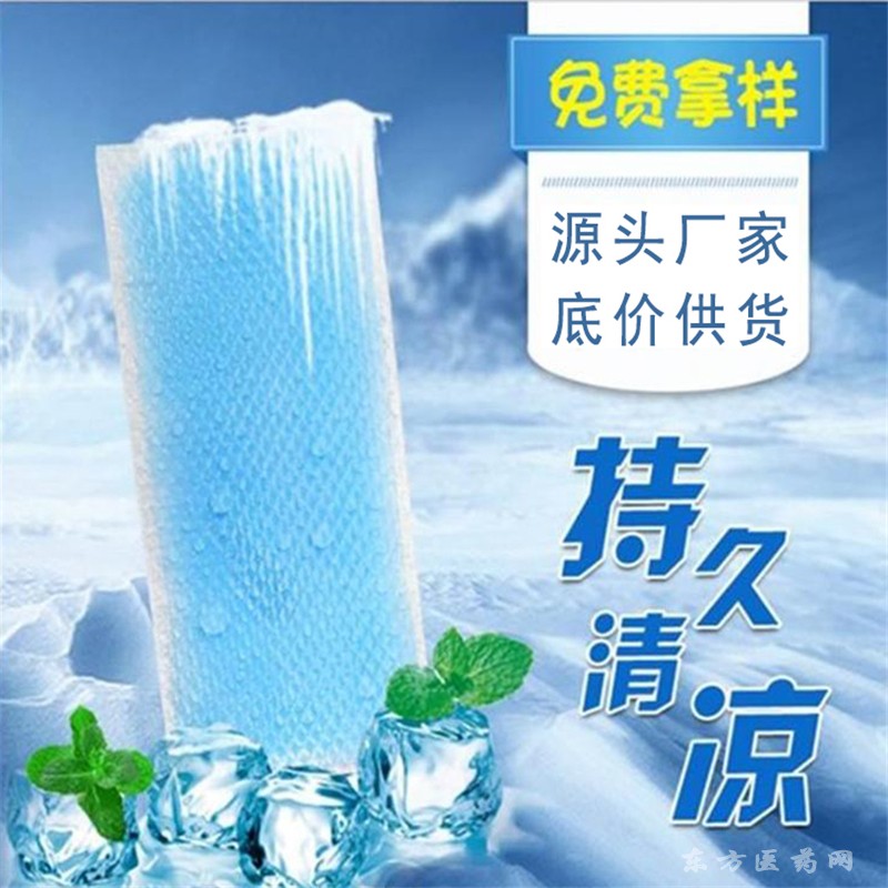 寶寶變色退熱貼