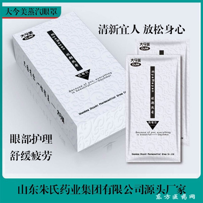 熱奄包