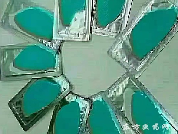 水凝膠眼貼