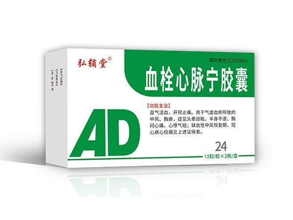 寧膠囊
