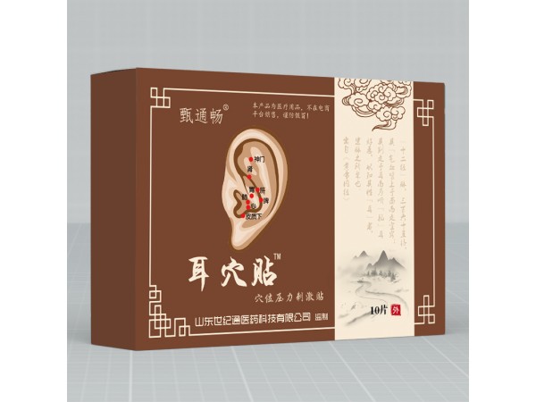 耳穴貼