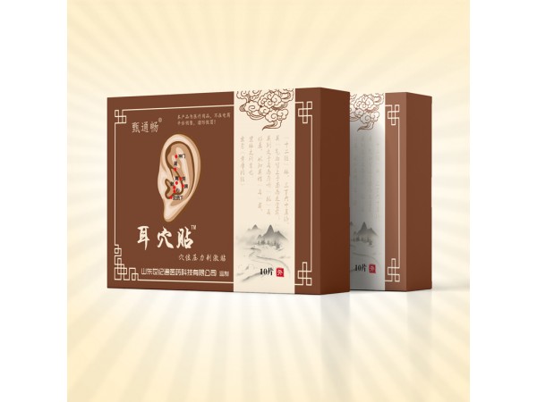 耳穴貼