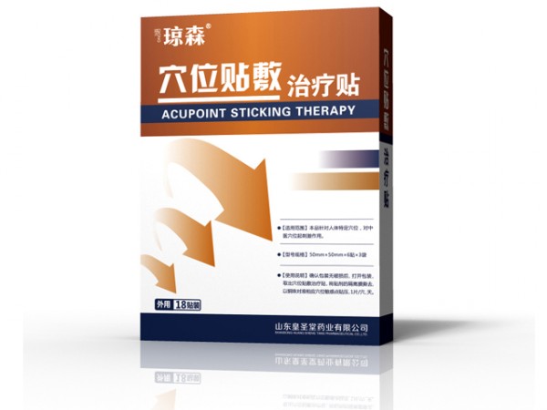 穴位貼敷治療貼-頸肩腰腿痛貼