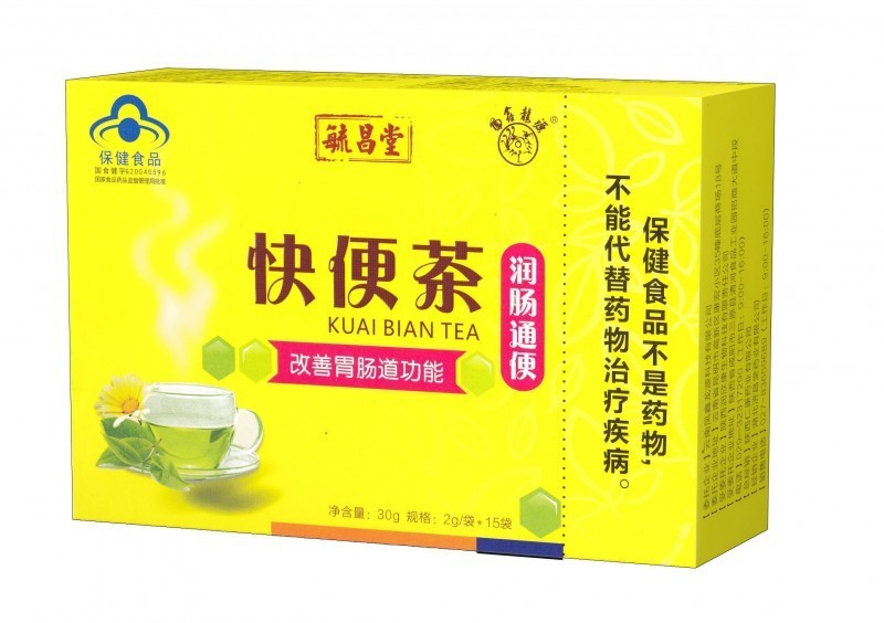 茶