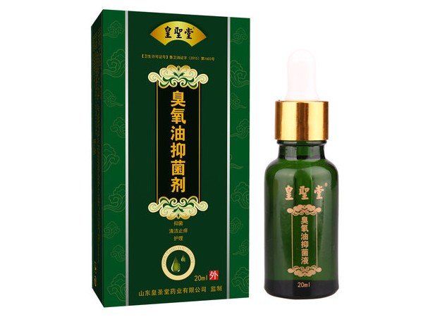 臭氧油抑菌液